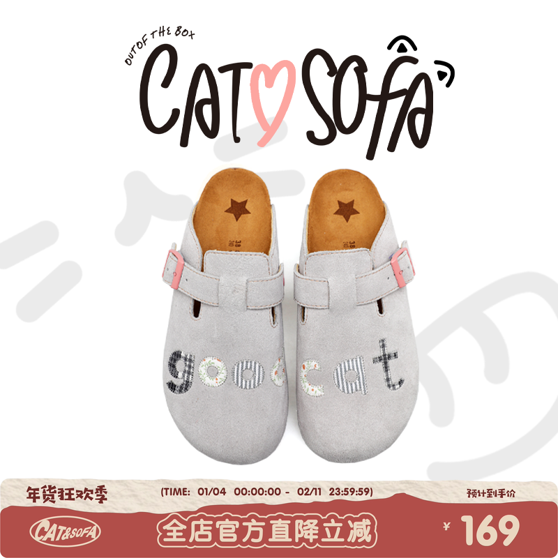 猫与沙发/字母灰色勃肯鞋新款百搭一脚蹬包头拖鞋平底半拖凉拖鞋,女鞋,勃肯鞋/软木鞋,淘宝优惠券,粉丝福利购,淘宝优惠卷