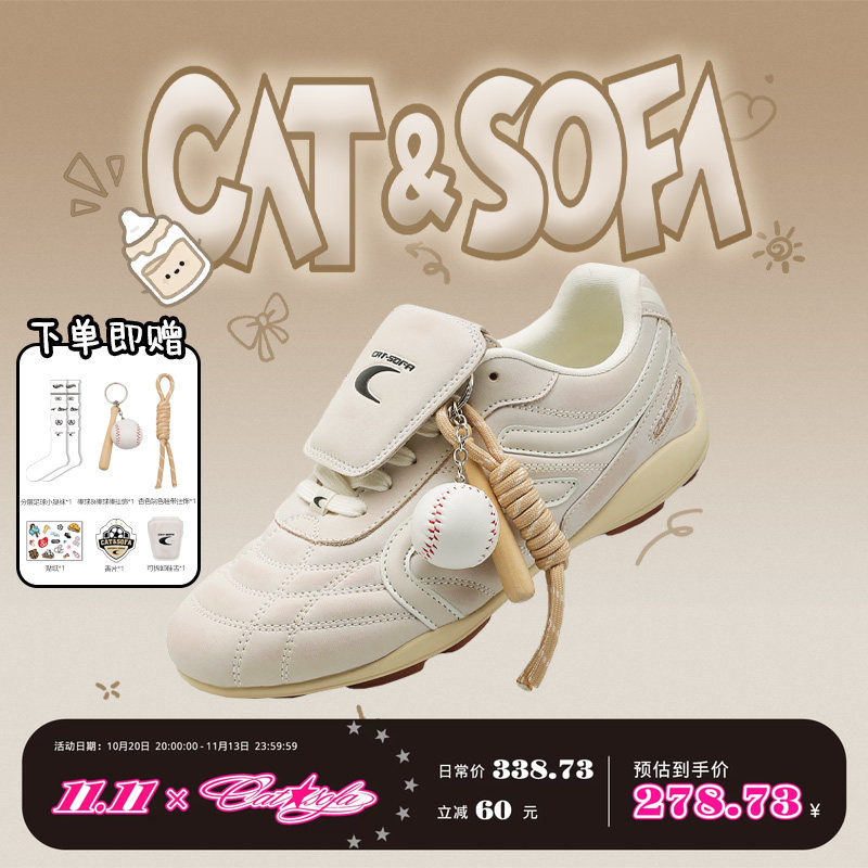 猫与沙发/复古白足球鞋新款运动赛车鞋子做旧流浪鞋复古德训鞋