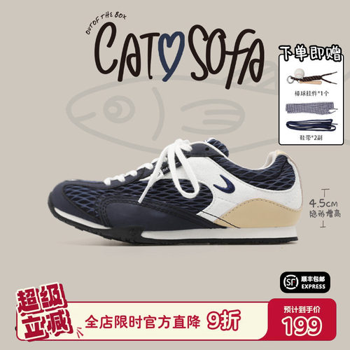 【内增高4.5cm】猫与沙发/渔网鞋卡其蓝透气网面粗网百搭运动鞋子