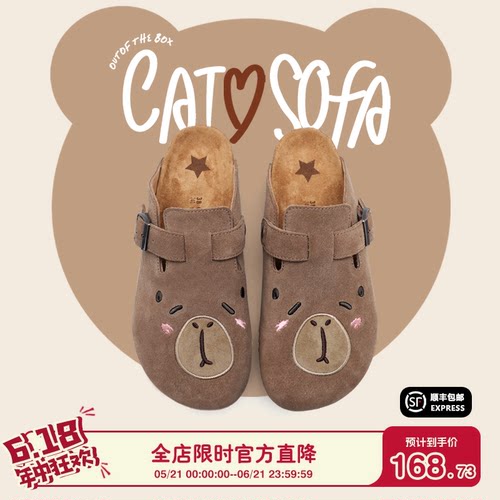 猫与沙发/卡皮巴拉新款一脚蹬凉拖鞋夏季外穿百搭包头勃肯鞋子