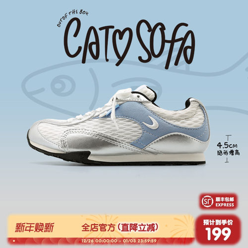 【内增高4.5cm】猫与沙发/渔网鞋银蓝粗网薄底户外休闲运动鞋子