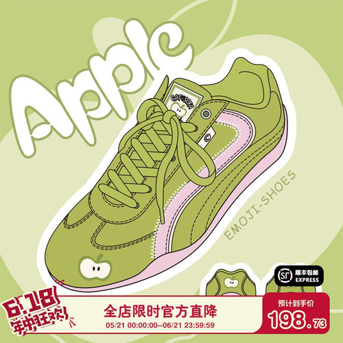【emoji-lab系列】猫与沙发/青苹果薄底赛车鞋拼色休闲运动德训鞋