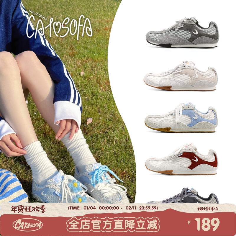 【渔网系列】猫与沙发/粗网休闲运动户外休闲鞋小众设计薄底鞋子,女鞋,时尚休闲鞋,淘宝优惠券,粉丝福利购,淘宝优惠卷