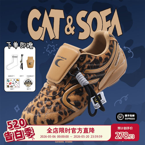 猫与沙发/豹纹足球鞋秋冬复古百搭薄底赛车鞋新款休闲德训鞋子