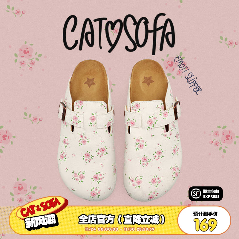 猫与沙发/小碎花勃肯鞋时尚包头半拖通勤鞋百搭懒人外穿凉拖鞋子