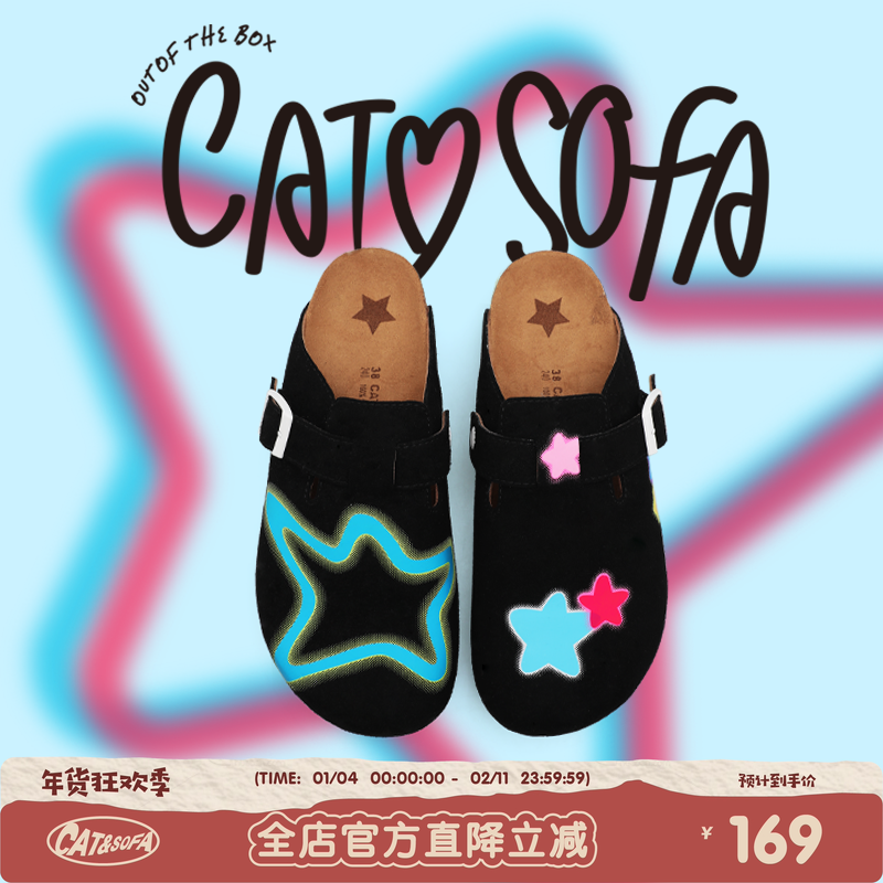 猫与沙发/波点星星勃肯鞋夏季新款一脚蹬外穿百搭包头凉拖鞋子,女鞋,勃肯鞋/软木鞋,淘宝优惠券,粉丝福利购,淘宝优惠卷