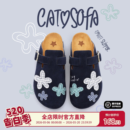 猫与沙发/藏青格纹花勃肯鞋夏季新款一脚蹬外穿百搭包头凉拖鞋子