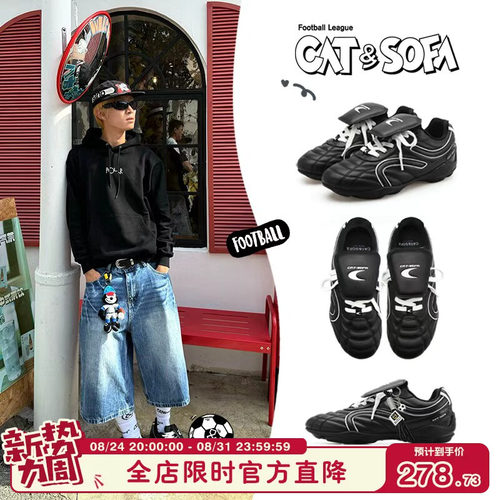 【林秋楠同款】猫与沙发/双C足球鞋轻便流浪鞋国潮休闲运动德训鞋