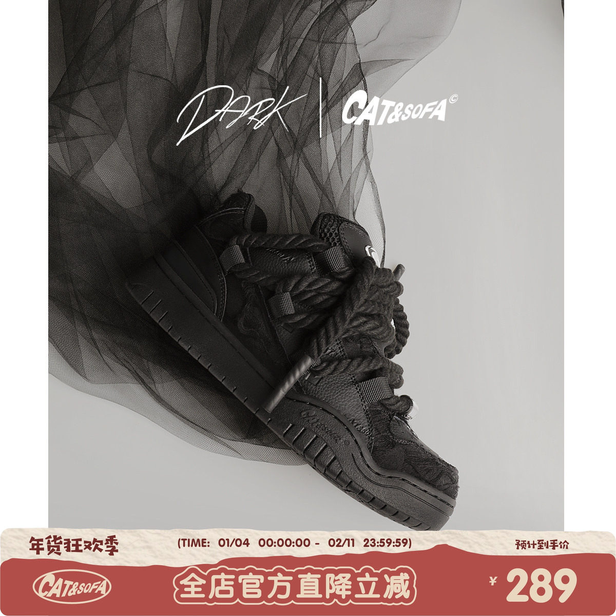 猫与沙发 脏辫/黑破坏蕾丝原创新款面包鞋情侣休闲运动滑板鞋子潮,流行男鞋,休闲板鞋,淘宝优惠券,粉丝福利购,淘宝优惠卷