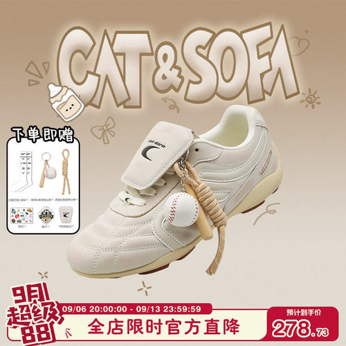 猫与沙发/复古白足球鞋新款运动赛车鞋子做旧流浪鞋复古德训鞋