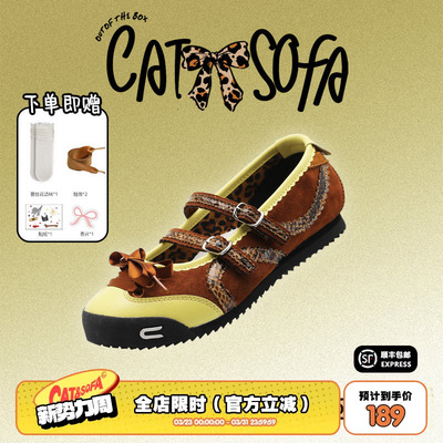 猫与沙发/玛丽珍绿野仙踪百搭休闲平底浅口单鞋夏季新款芭蕾舞鞋