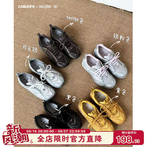 猫与沙发×aeqller/竟速鞋隐形增高新款运动休闲鞋轻便透气徒步鞋