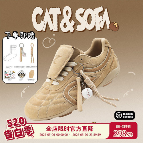 猫与沙发/卡浅色足球鞋新款麂皮运动鞋平底休闲百搭德训赛车鞋子