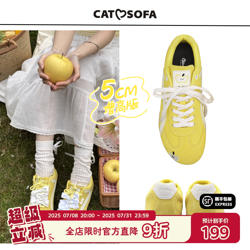 【内增高5cm】猫与沙发/赛车鞋黄苹果休闲运动时尚潮流滑板鞋子