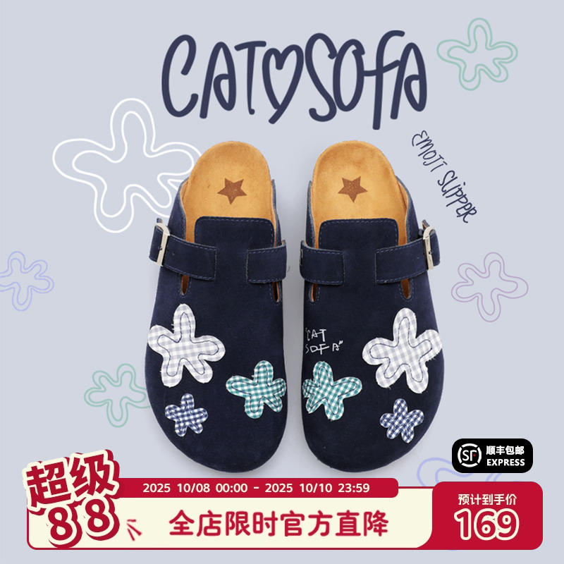 猫与沙发/藏青格纹花勃肯鞋夏季新款一脚蹬外穿百搭包头凉拖鞋子