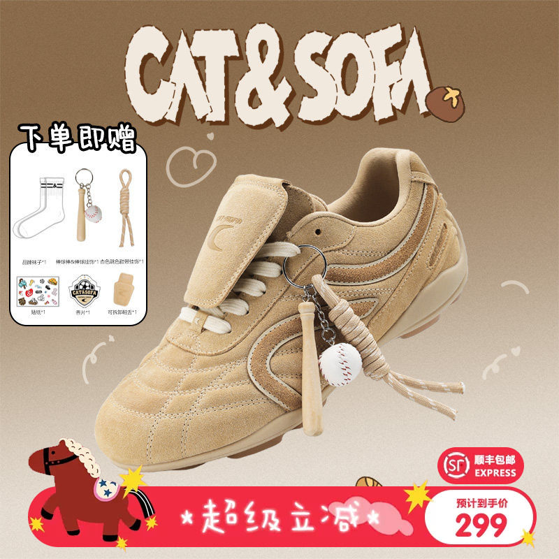 猫与沙发/卡浅色足球鞋新款麂皮运动鞋平底休闲百搭德训赛车鞋子
