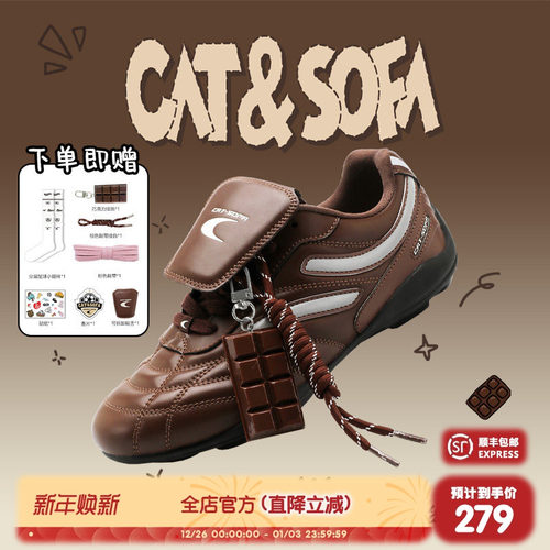 猫与沙发/巧克力足球鞋新款美拉德复古德训鞋子男女同款流浪鞋
