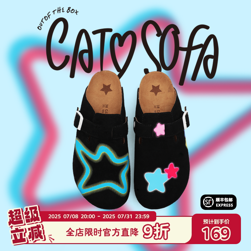 猫与沙发/波点星星勃肯鞋夏季新款一脚蹬外穿百搭包头凉拖鞋子