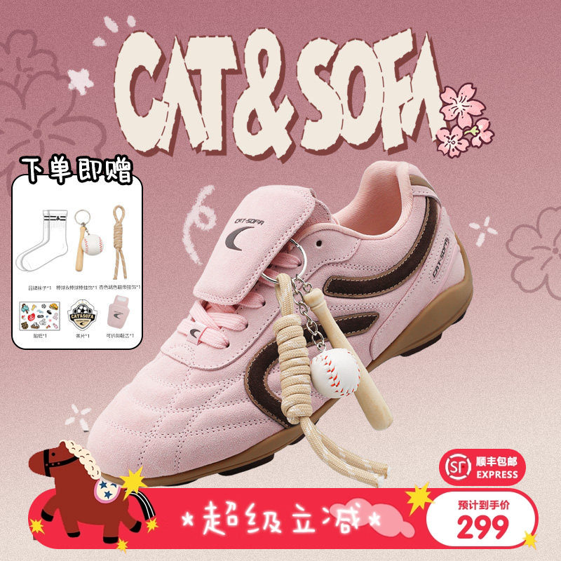 猫与沙发/粉色足球鞋新款麂皮运动鞋平底运动休闲百搭德训赛车鞋