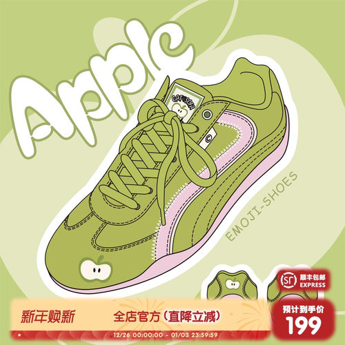 【emoji-lab系列】猫与沙发/青苹果薄底赛车鞋拼色休闲运动德训鞋