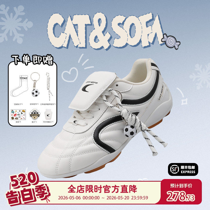 猫与沙发/白色足球鞋男女同款赛车鞋新款流浪鞋子运动休闲德训鞋