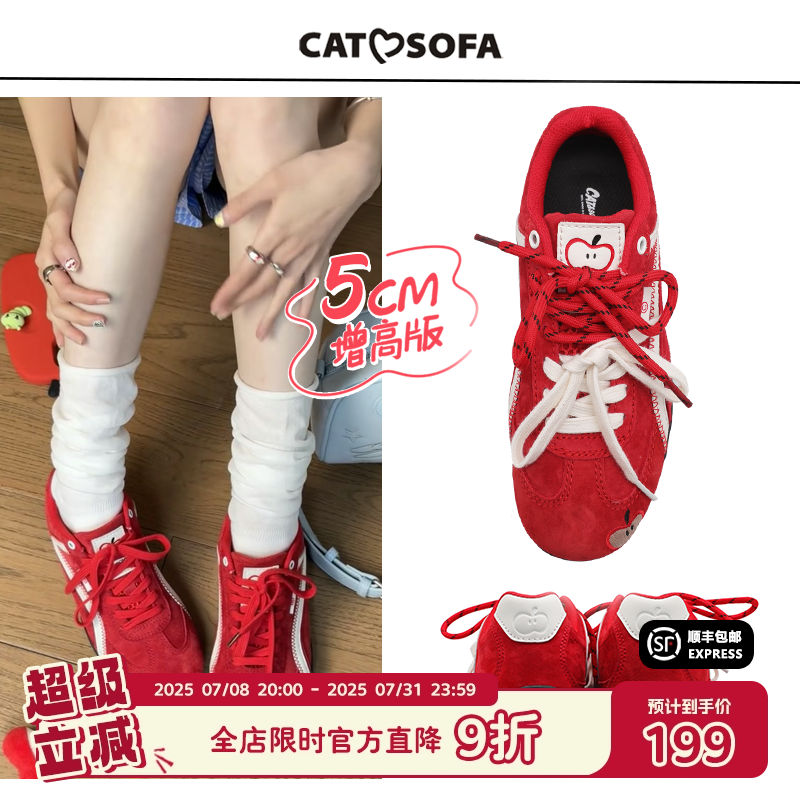 再见一米五~【emoji-lab系列】猫与沙发/内增高版薄底赛车鞋子