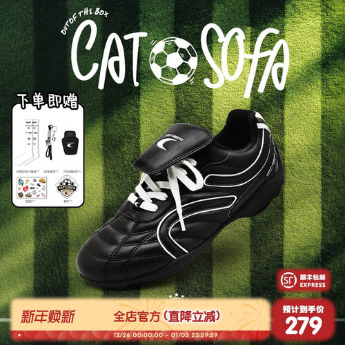 【林秋楠同款】猫与沙发/黑色足球鞋系带运动德训鞋休闲赛车鞋子