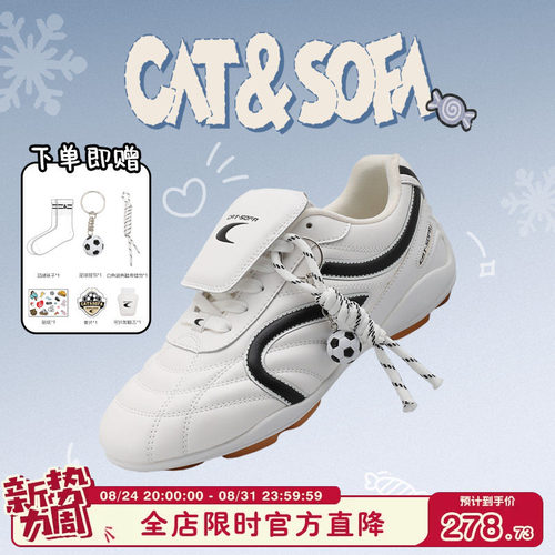 猫与沙发/白色足球鞋男女同款赛车鞋新款流浪鞋子运动休闲德训鞋