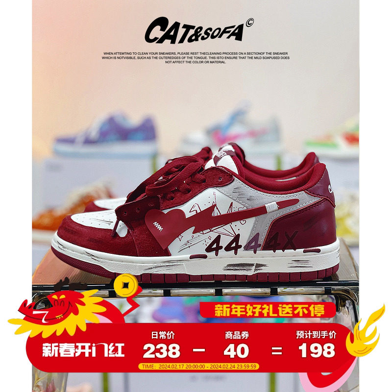 猫与沙发 贰叁肆个字/鞋子男原创复古做旧滑板鞋小众设计男潮鞋