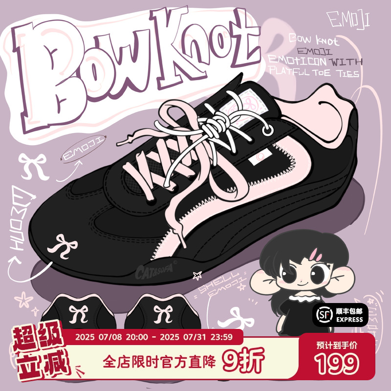 【emoji-lab系列】猫与沙发/黑粉赛车鞋休闲运动低帮薄底德训鞋子