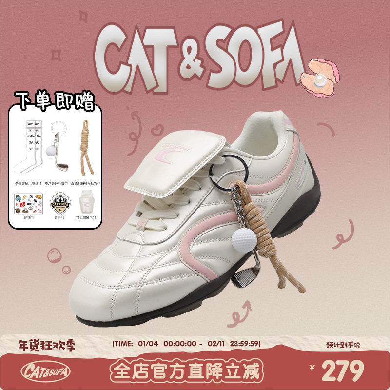 猫与沙发/珍珠粉足球鞋新款小众德训鞋子休闲运动平底流浪鞋子,女鞋,时尚休闲鞋,淘宝优惠券,粉丝福利购,淘宝优惠卷