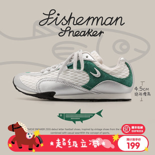 【内增高4.5cm】猫与沙发/渔网鞋银绿粗网薄底户外休闲运动鞋子