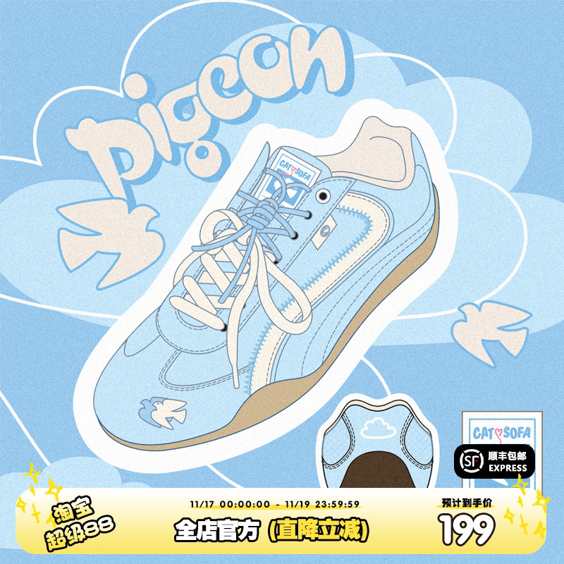 【emoji-lab系列】猫与沙发/鸽子蓝赛车鞋休闲运动低帮薄底德训鞋