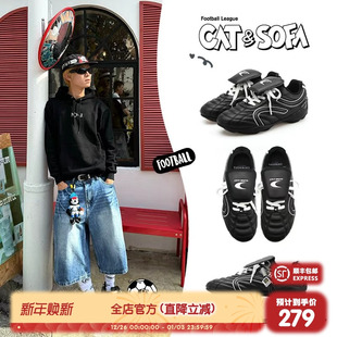 轻便流浪鞋 双C足球鞋 猫与沙发 国潮休闲运动德训鞋 林秋楠同款