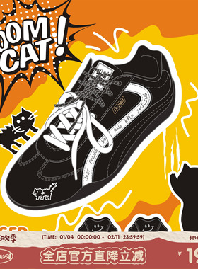 【emoji-lab系列】猫与沙发/炸毛猫黑色薄底赛车鞋新款休闲德训鞋
