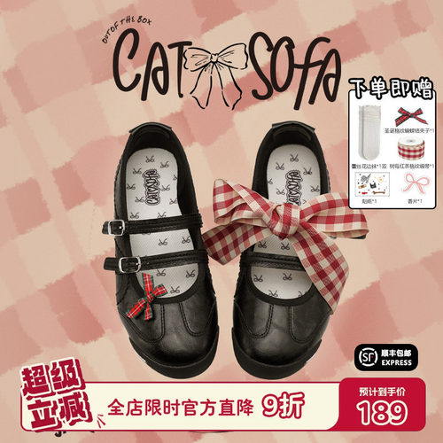 猫与沙发/玛丽珍黑色女鞋新款夏季镂空设计百搭浅口单鞋芭蕾舞鞋