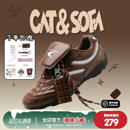 猫与沙发/巧克力足球鞋新款美拉德复古德训鞋子男女同款流浪鞋
