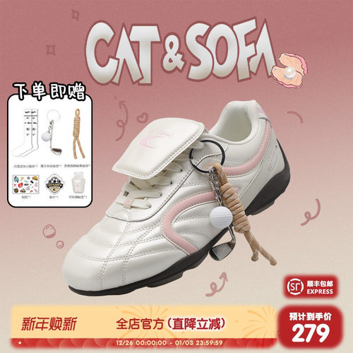 猫与沙发/珍珠粉足球鞋新款小众德训鞋子休闲运动平底流浪鞋子