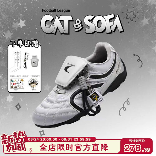 猫与沙发/银色足球鞋轻便运动新款流浪鞋情侣百搭德训赛车鞋子