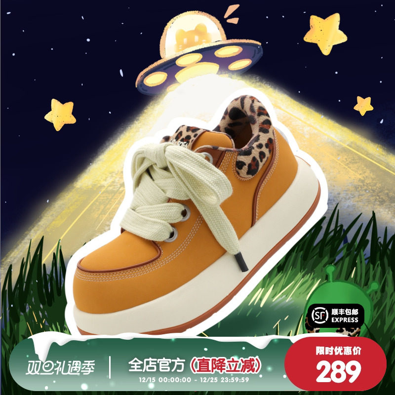 【UFO系列】猫与沙发/黄豹纹袋鼠鞋割破设计大头鞋厚底Q版丑萌鞋