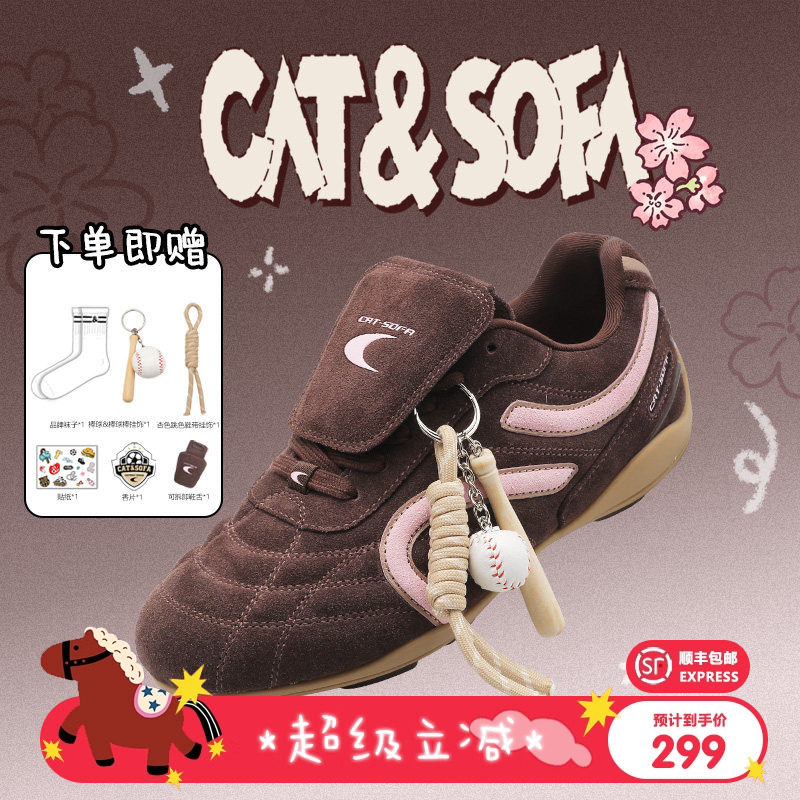 猫与沙发/棕粉足球鞋薄底轻便运动休闲鞋新款麂皮男女赛车德训鞋