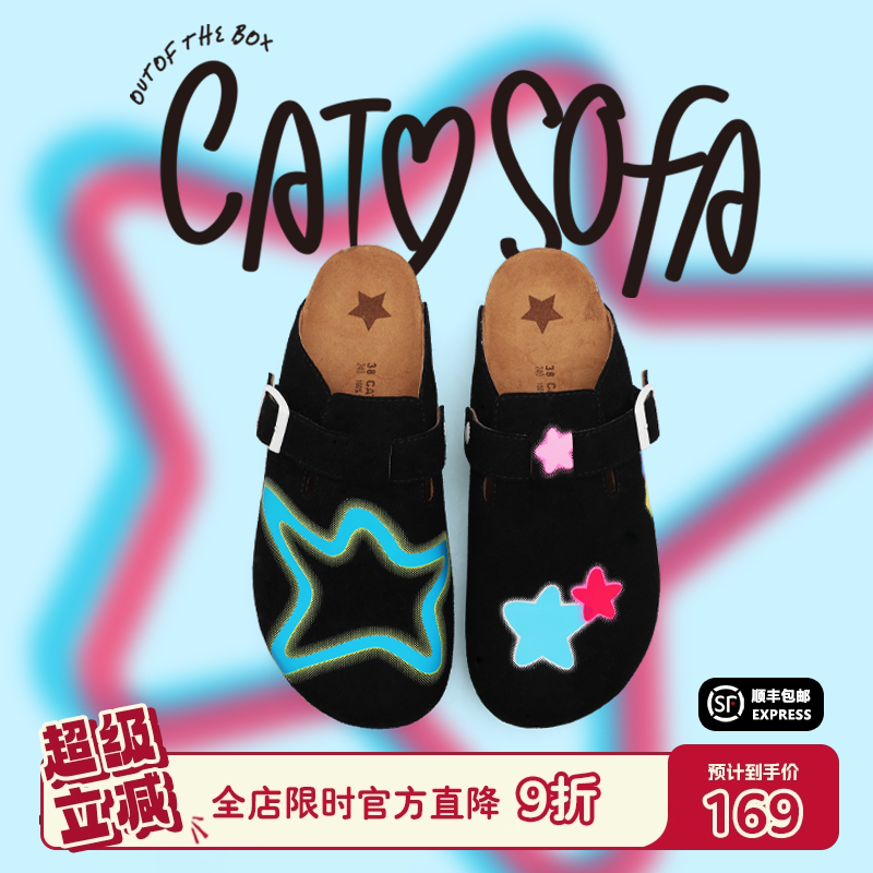 猫与沙发/波点星星勃肯鞋夏季新款一脚蹬外穿百搭包头凉拖鞋子