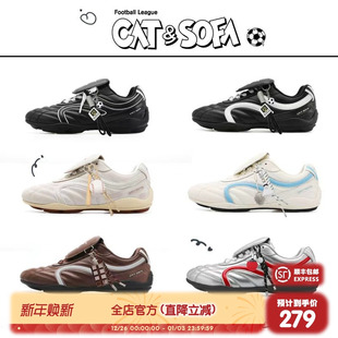舌德训赛车鞋 猫与沙发 可拆卸鞋 所有配色都在这里 合集足球鞋