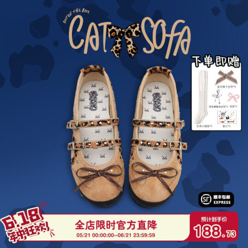 猫与沙发/玛丽珍豹纹女鞋复古格纹夏季平底单鞋休闲法式芭蕾舞鞋