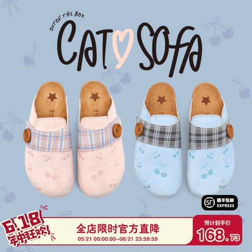 猫与沙发/粉色樱桃25新款勃肯鞋夏季新款懒人一脚蹬包头半拖鞋子