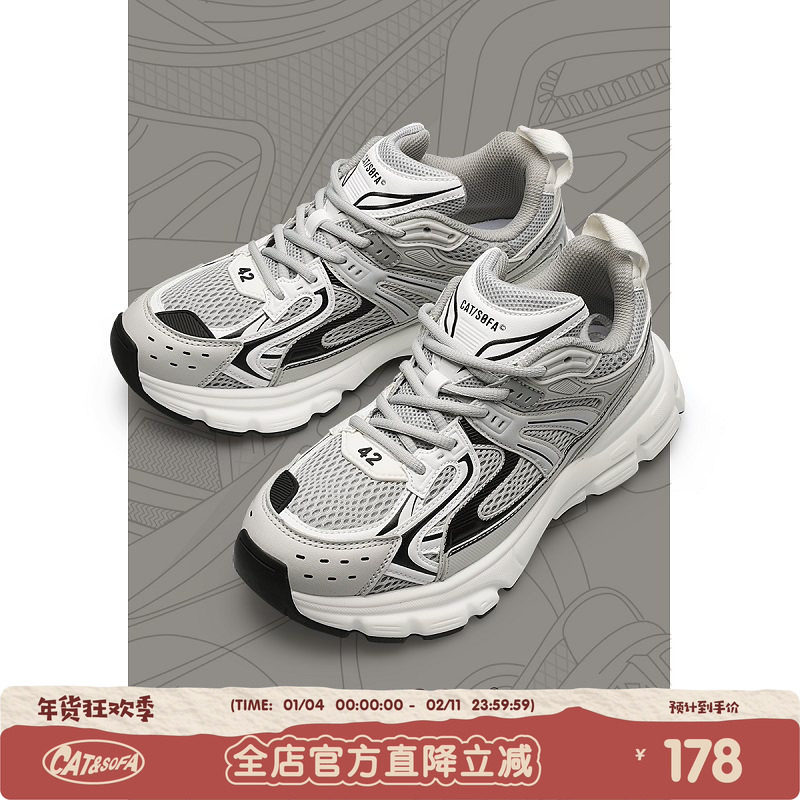 猫与沙发 鞋子男潮鞋百搭老爹鞋男ins潮厚底网面做旧国潮运动鞋子,流行男鞋,网面鞋,淘宝优惠券,粉丝福利购,淘宝优惠卷