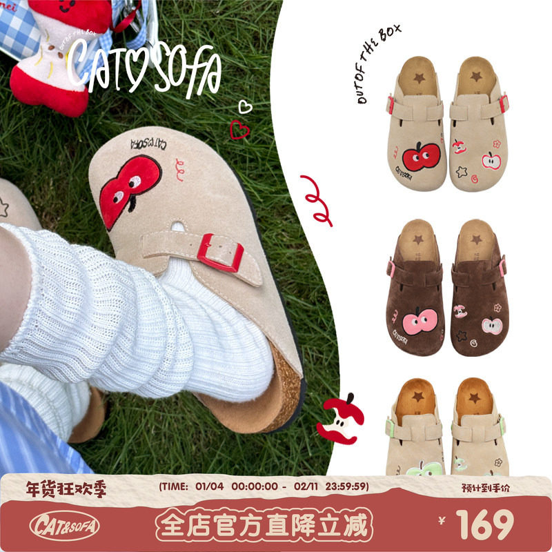 猫与沙发/苹果系列勃肯鞋夏季新款懒人一脚蹬外穿百搭包头凉拖鞋,女鞋,勃肯鞋/软木鞋,淘宝优惠券,粉丝福利购,淘宝优惠卷