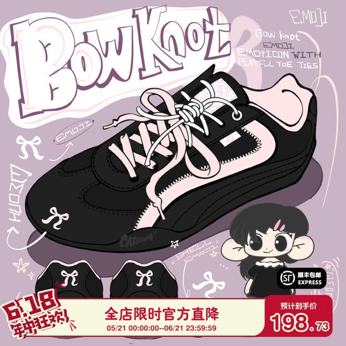 【emoji-lab系列】猫与沙发/黑粉赛车鞋休闲运动低帮薄底德训鞋子