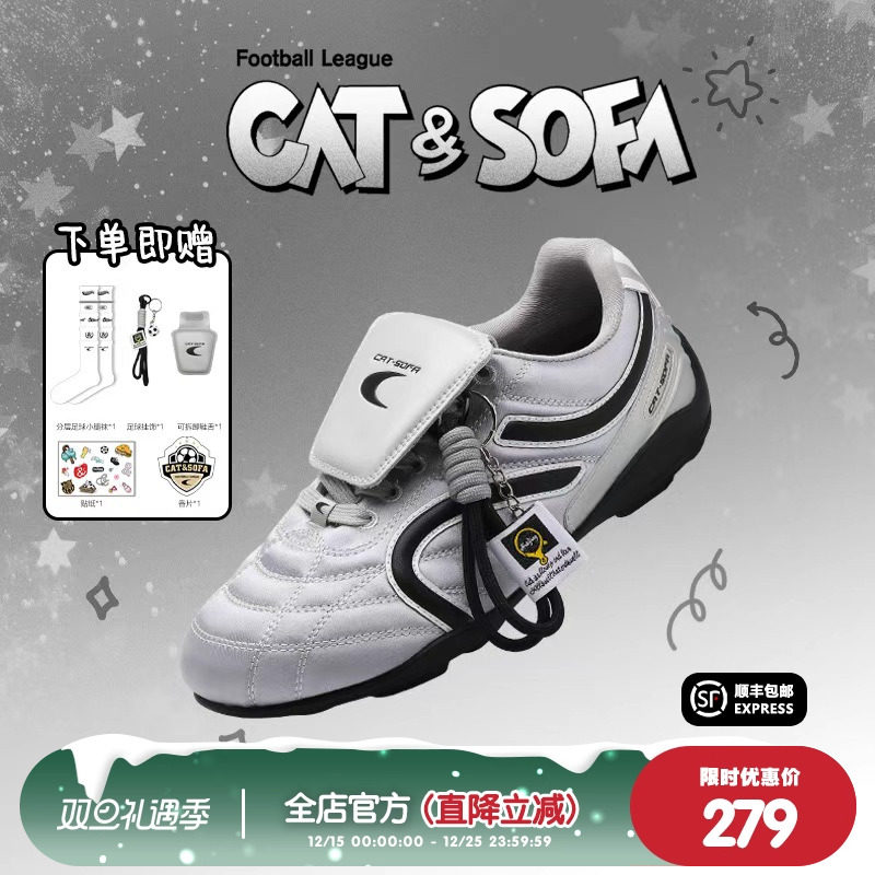 猫与沙发/银色足球鞋轻便运动新款流浪鞋情侣百搭德训赛车鞋子