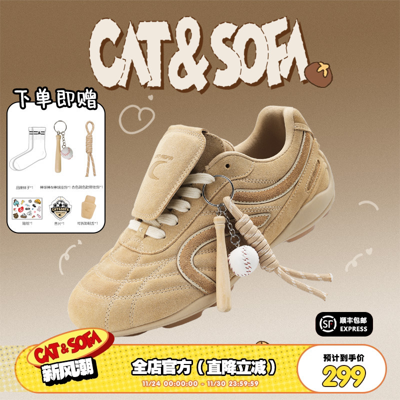 猫与沙发/卡浅色足球鞋新款麂皮运动鞋平底休闲百搭德训赛车鞋子